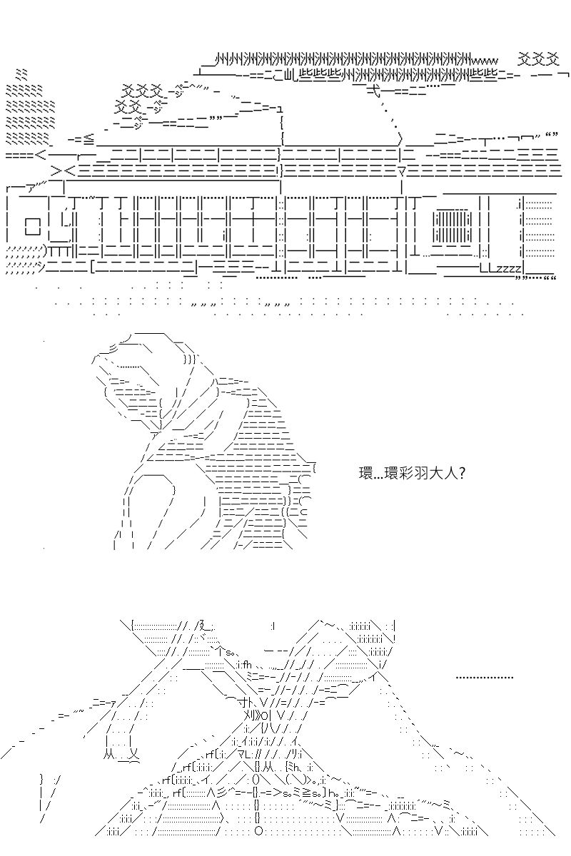 《坂田银时似乎想成为海贼王的样子》漫画最新章节第128回免费下拉式在线观看章节第【1】张图片