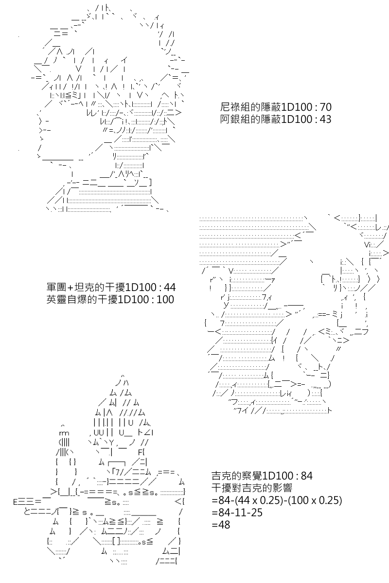 《坂田银时似乎想成为海贼王的样子》漫画最新章节第177回免费下拉式在线观看章节第【10】张图片