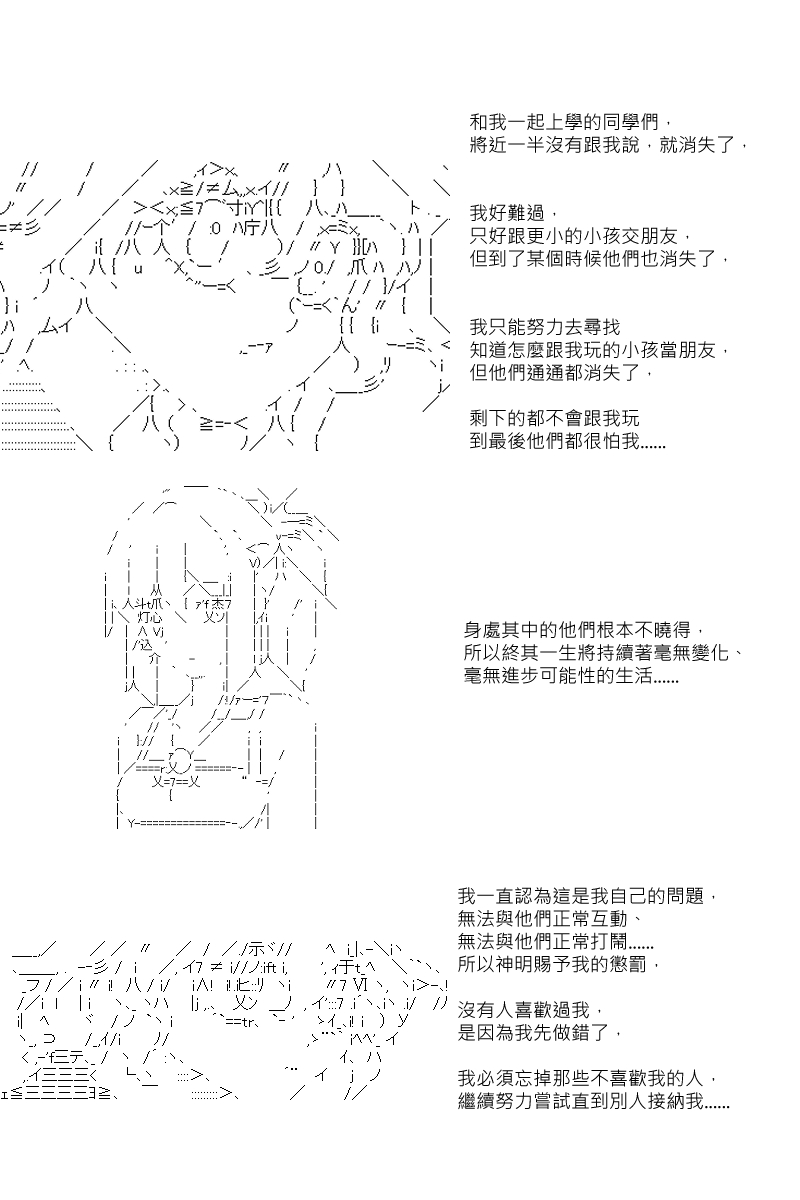 《坂田银时似乎想成为海贼王的样子》漫画最新章节第15回免费下拉式在线观看章节第【10】张图片