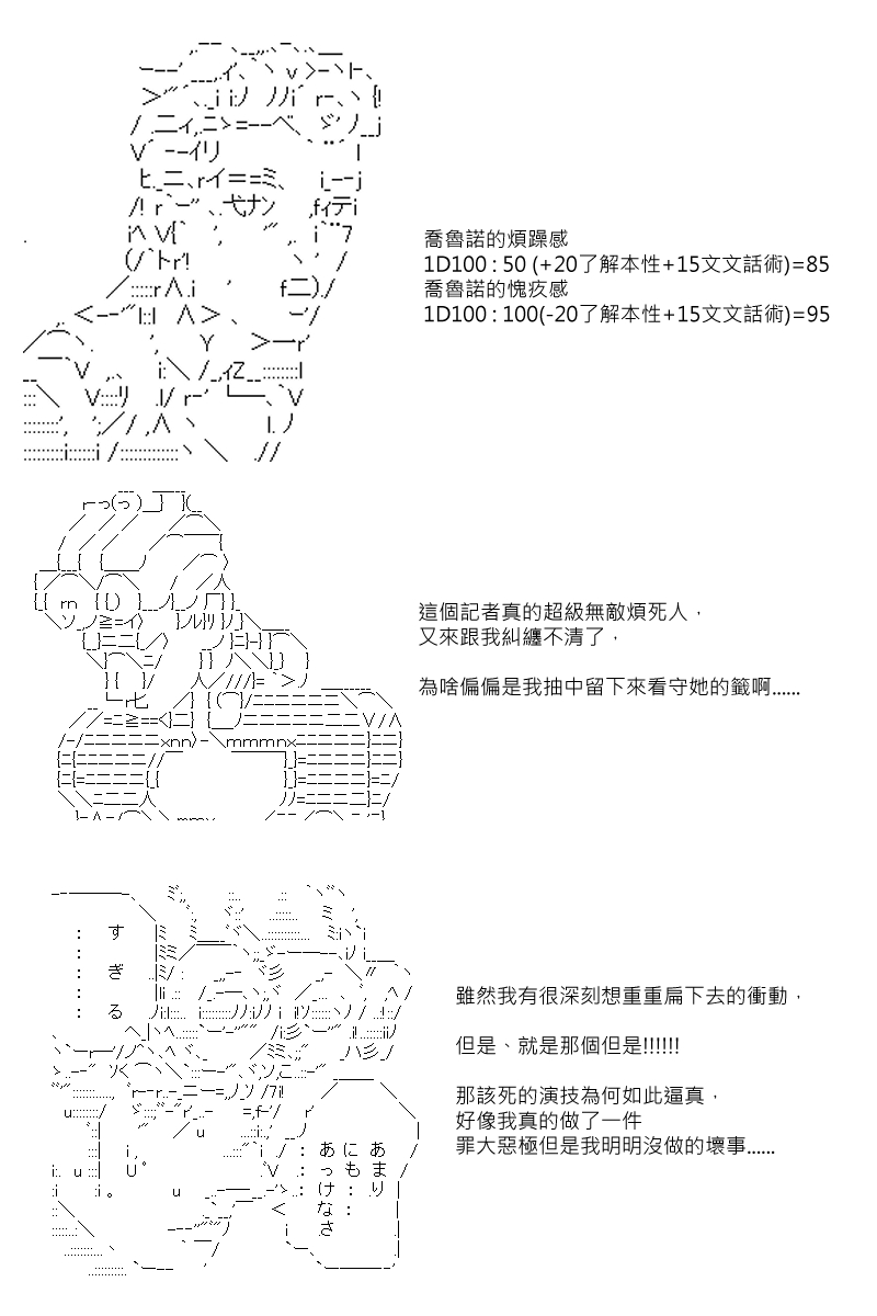 《坂田银时似乎想成为海贼王的样子》漫画最新章节第60回免费下拉式在线观看章节第【8】张图片