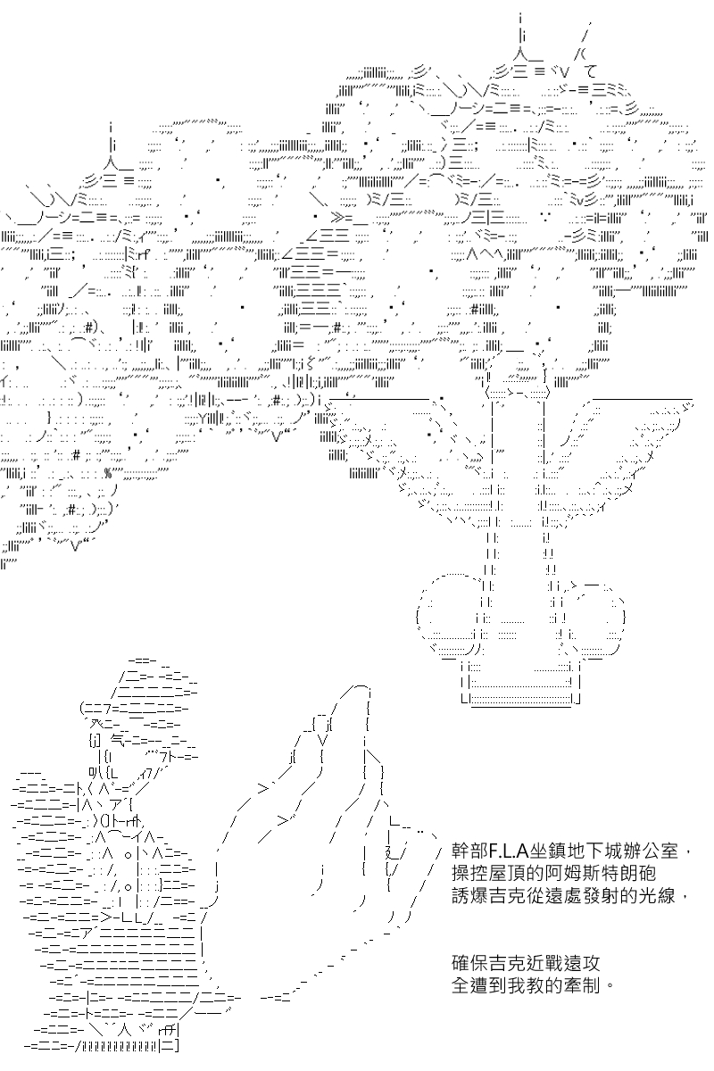 《坂田银时似乎想成为海贼王的样子》漫画最新章节第172回免费下拉式在线观看章节第【27】张图片