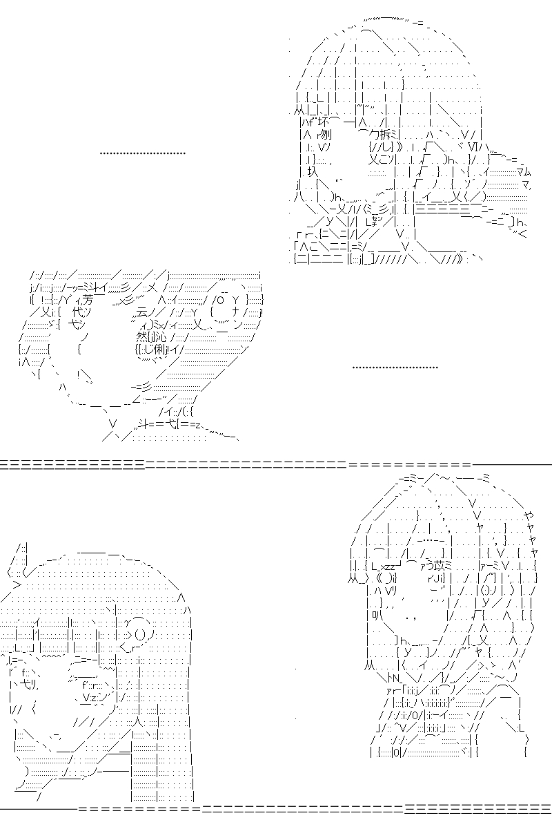 《坂田银时似乎想成为海贼王的样子》漫画最新章节第127回免费下拉式在线观看章节第【26】张图片