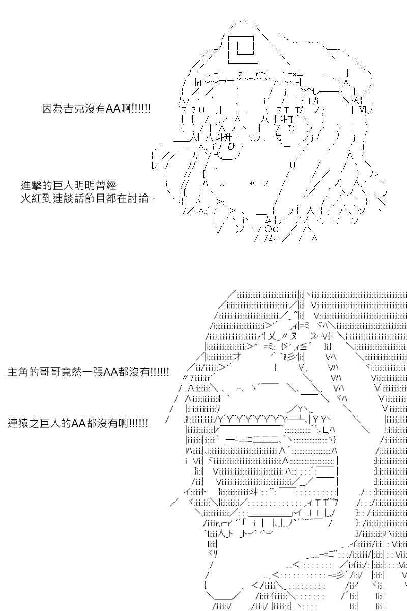 《坂田银时似乎想成为海贼王的样子》漫画最新章节第158回免费下拉式在线观看章节第【34】张图片