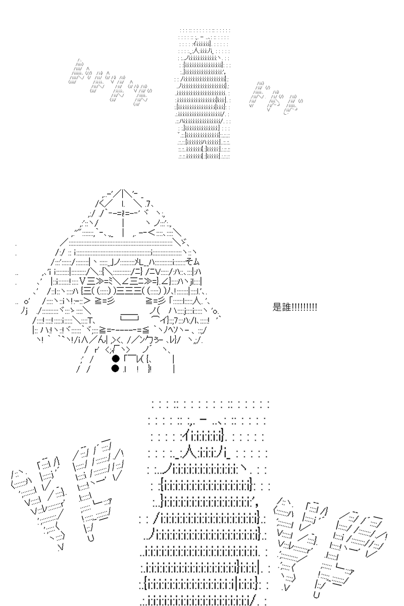 《坂田银时似乎想成为海贼王的样子》漫画最新章节第75回免费下拉式在线观看章节第【10】张图片