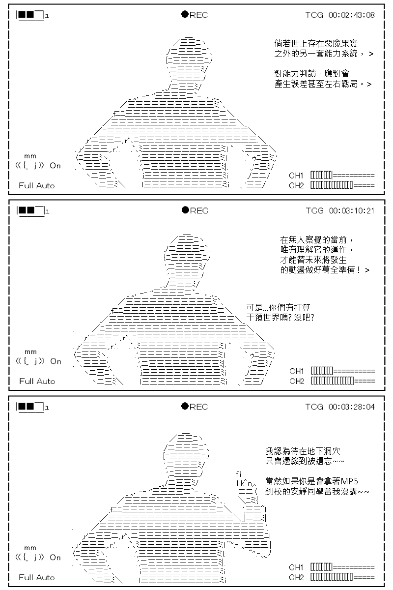 《坂田银时似乎想成为海贼王的样子》漫画最新章节第158回免费下拉式在线观看章节第【21】张图片