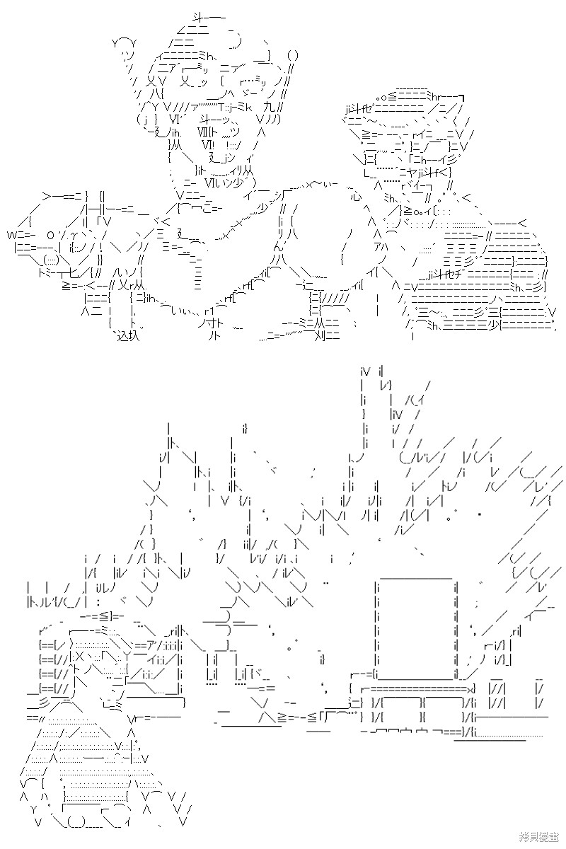 《坂田银时似乎想成为海贼王的样子》漫画最新章节第168回免费下拉式在线观看章节第【43】张图片