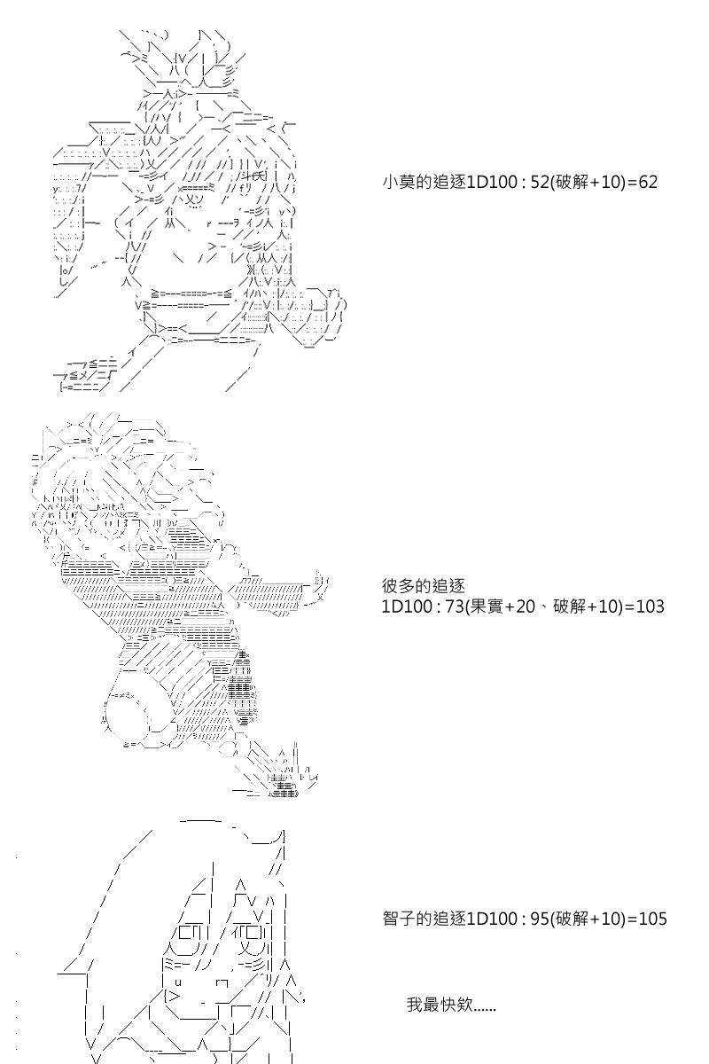 《坂田银时似乎想成为海贼王的样子》漫画最新章节第42回免费下拉式在线观看章节第【7】张图片