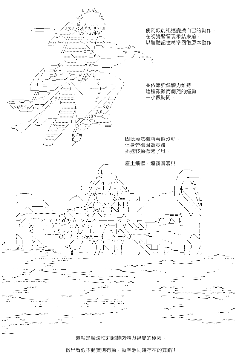 《坂田银时似乎想成为海贼王的样子》漫画最新章节第127回免费下拉式在线观看章节第【9】张图片