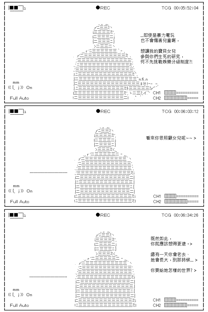 《坂田银时似乎想成为海贼王的样子》漫画最新章节第158回免费下拉式在线观看章节第【23】张图片