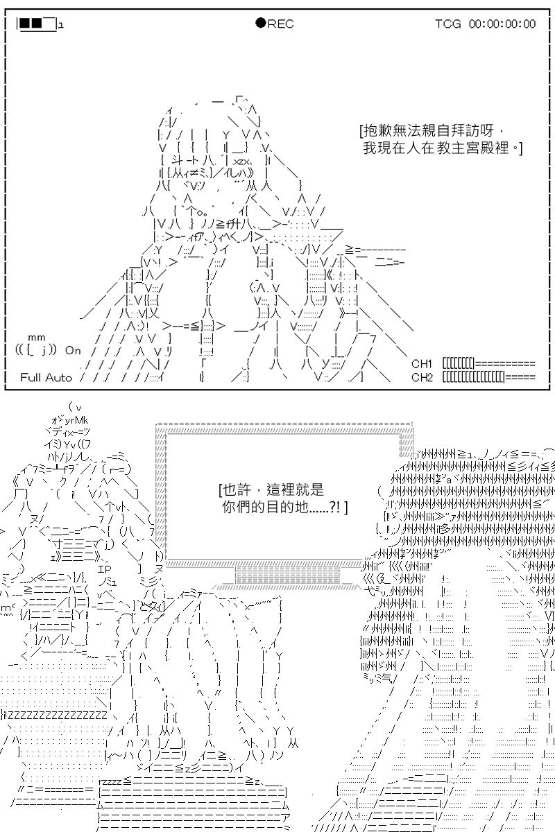 《坂田银时似乎想成为海贼王的样子》漫画最新章节第128回免费下拉式在线观看章节第【31】张图片