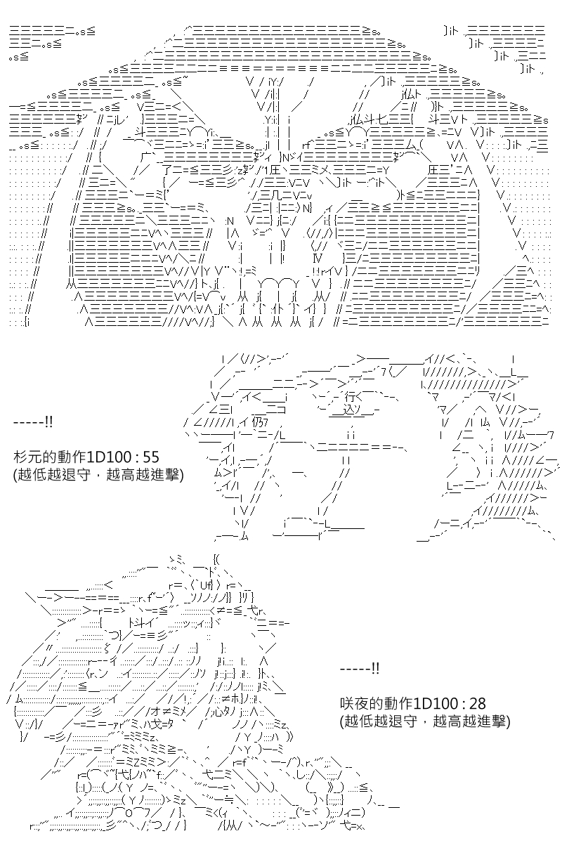 《坂田银时似乎想成为海贼王的样子》漫画最新章节第172回免费下拉式在线观看章节第【1】张图片