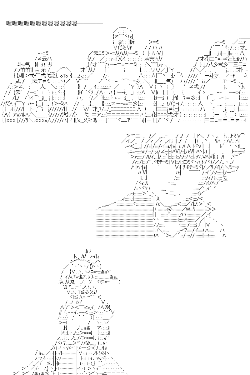 《坂田银时似乎想成为海贼王的样子》漫画最新章节第104回免费下拉式在线观看章节第【18】张图片