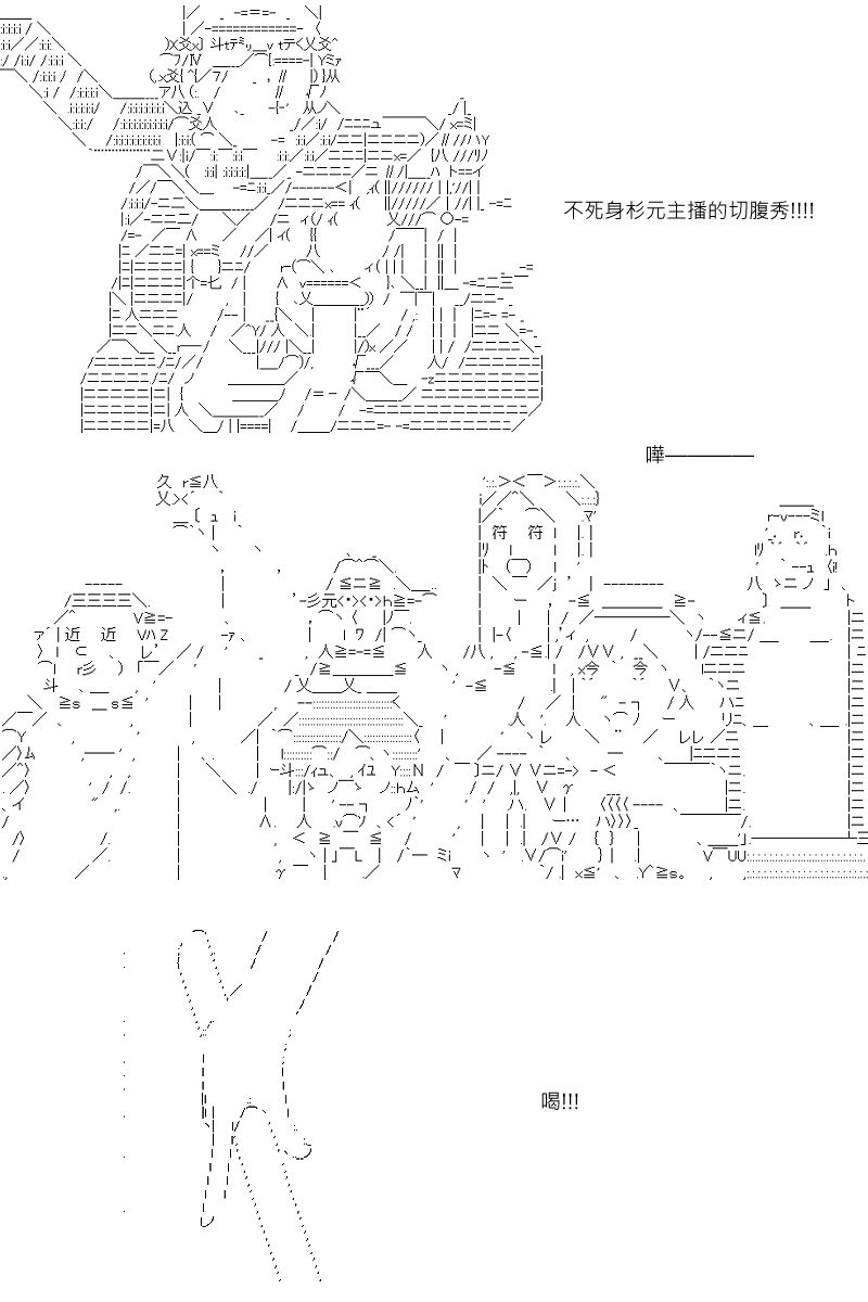 《坂田银时似乎想成为海贼王的样子》漫画最新章节第96回免费下拉式在线观看章节第【11】张图片