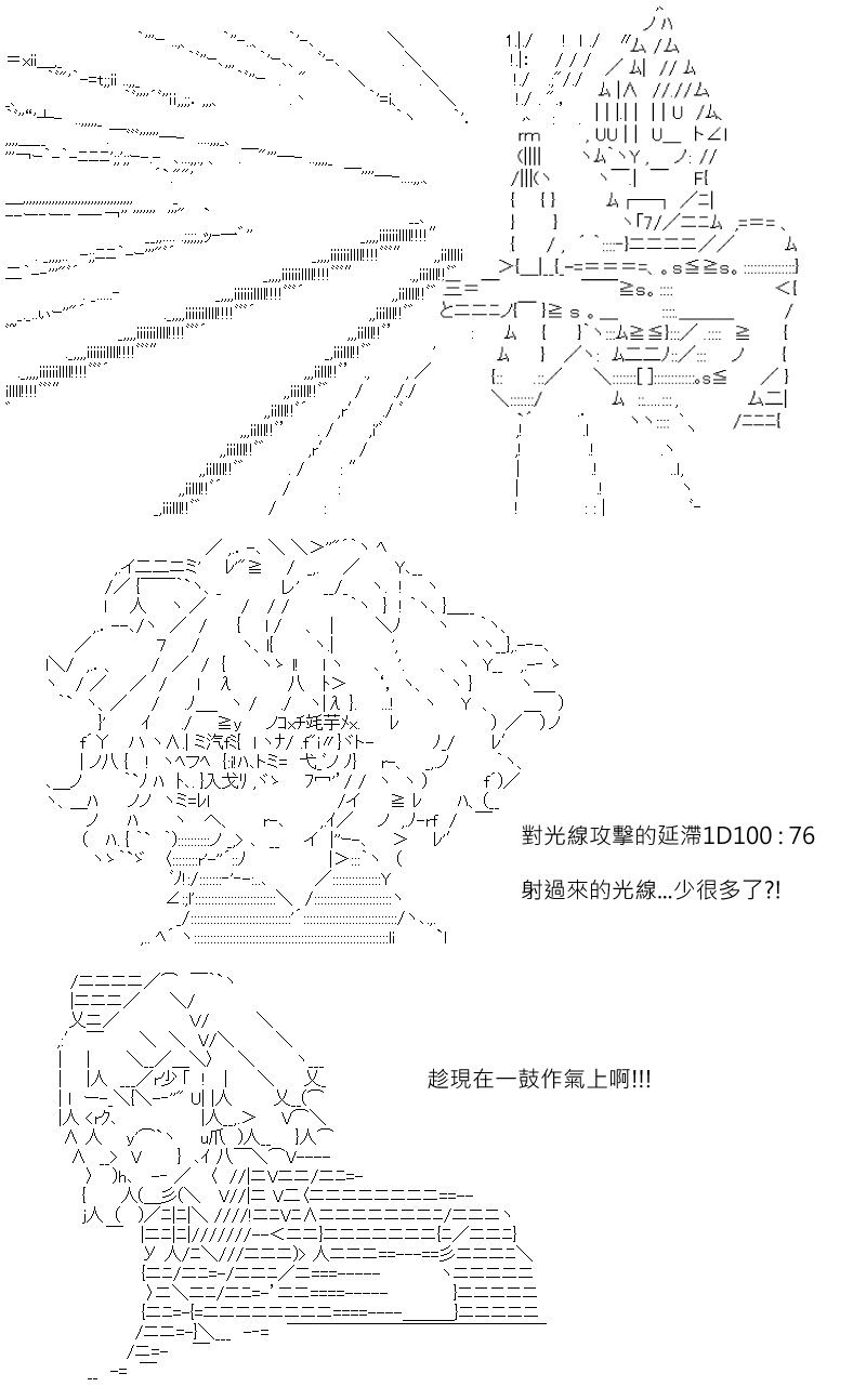 《坂田银时似乎想成为海贼王的样子》漫画最新章节第175回免费下拉式在线观看章节第【19】张图片