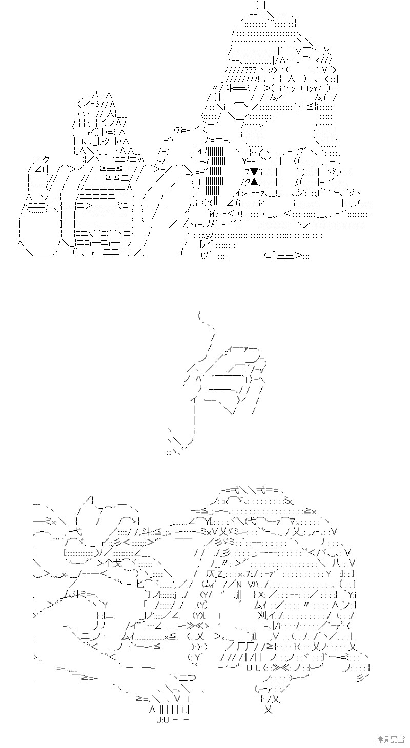 《坂田银时似乎想成为海贼王的样子》漫画最新章节第169回免费下拉式在线观看章节第【21】张图片