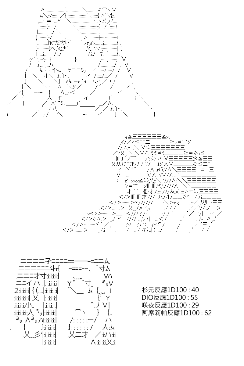 《坂田银时似乎想成为海贼王的样子》漫画最新章节第113回免费下拉式在线观看章节第【1】张图片