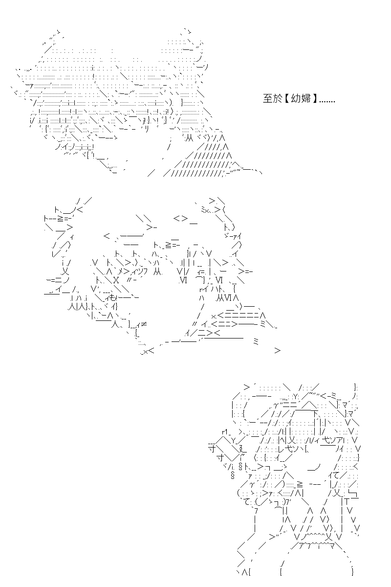 《坂田银时似乎想成为海贼王的样子》漫画最新章节第155回免费下拉式在线观看章节第【16】张图片