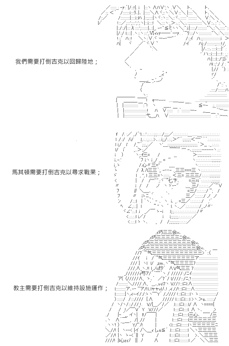 《坂田银时似乎想成为海贼王的样子》漫画最新章节第174回免费下拉式在线观看章节第【12】张图片