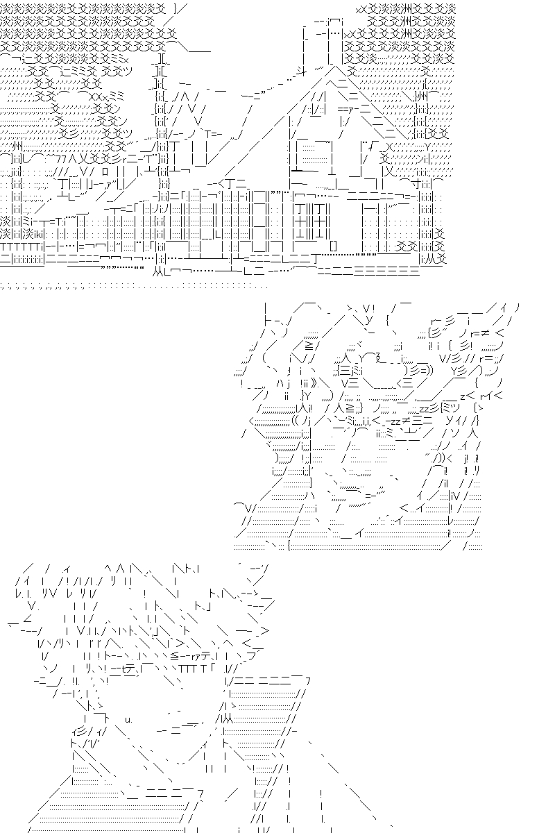 《坂田银时似乎想成为海贼王的样子》漫画最新章节第98回免费下拉式在线观看章节第【10】张图片