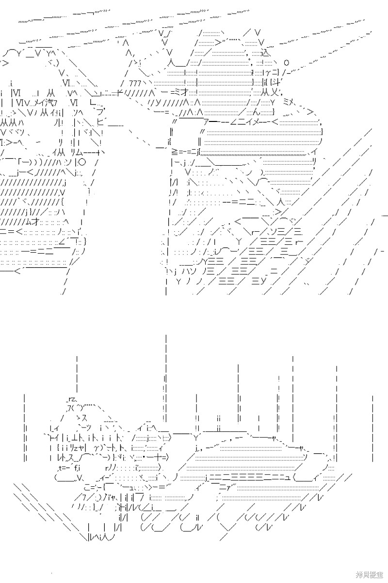 《坂田银时似乎想成为海贼王的样子》漫画最新章节第168回免费下拉式在线观看章节第【20】张图片