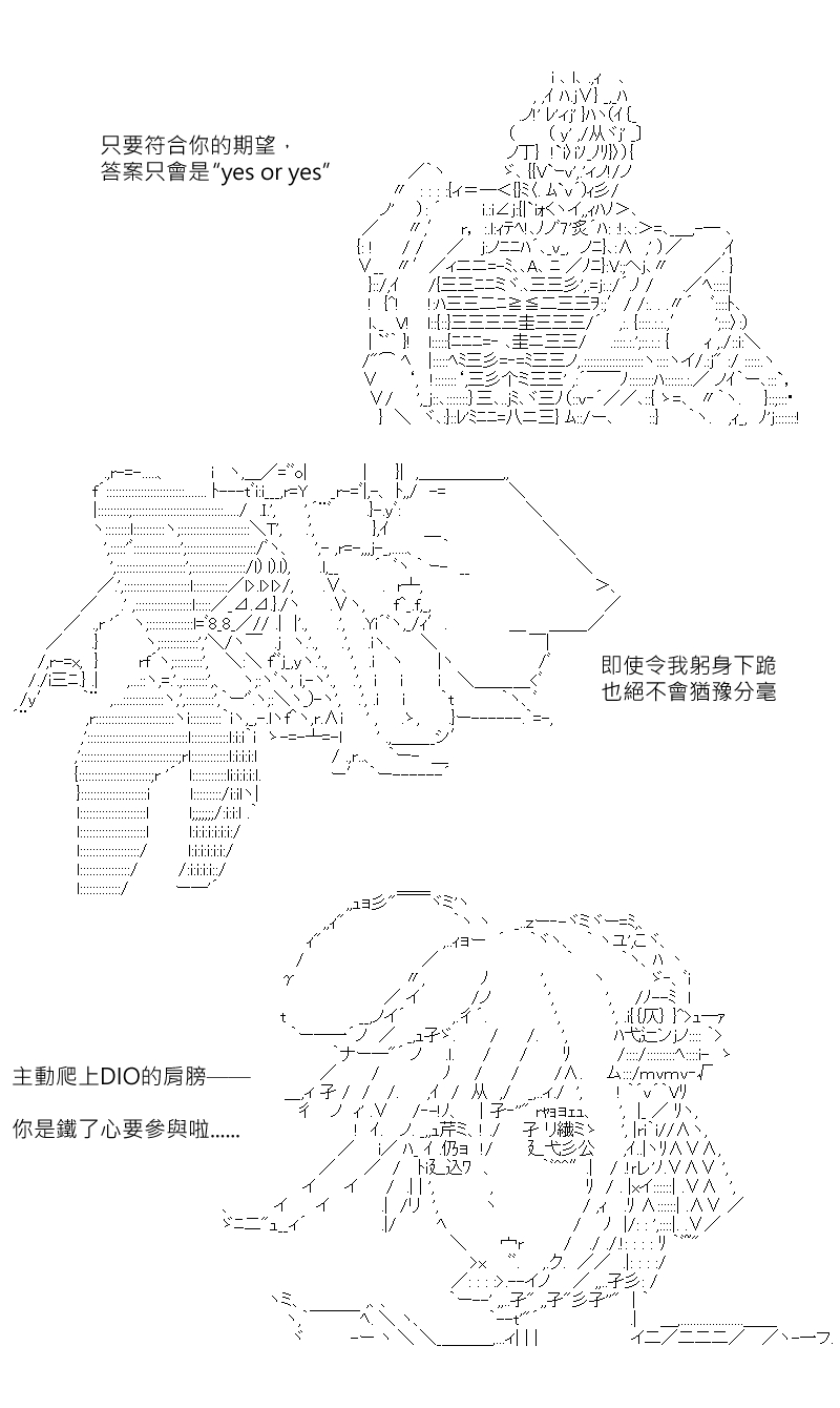 《坂田银时似乎想成为海贼王的样子》漫画最新章节第176回免费下拉式在线观看章节第【24】张图片