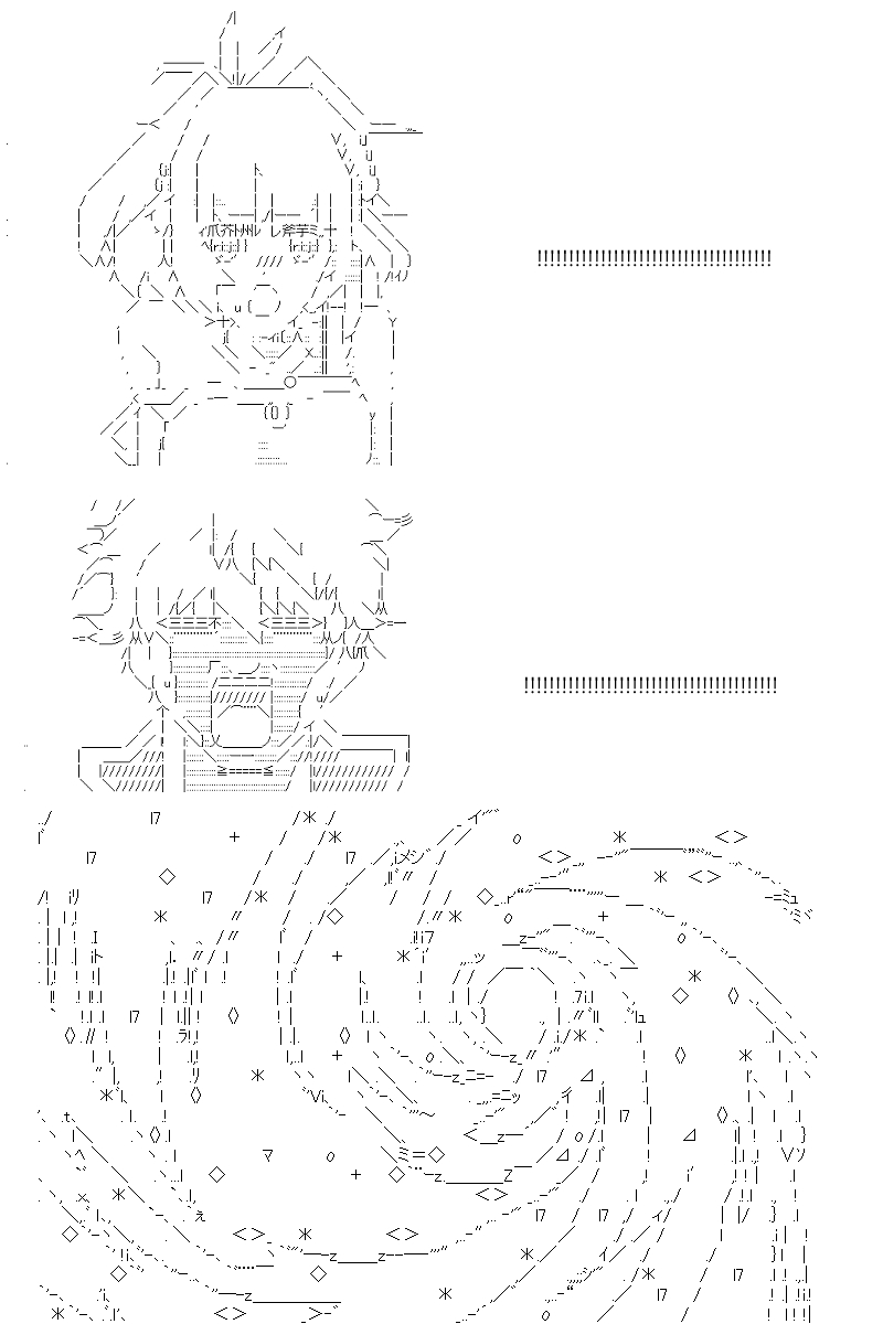 《坂田银时似乎想成为海贼王的样子》漫画最新章节第72回免费下拉式在线观看章节第【19】张图片