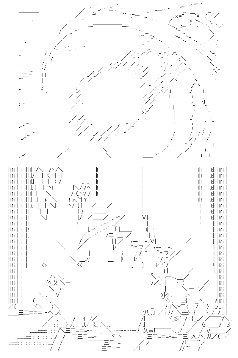 《坂田银时似乎想成为海贼王的样子》漫画最新章节第107回免费下拉式在线观看章节第【14】张图片