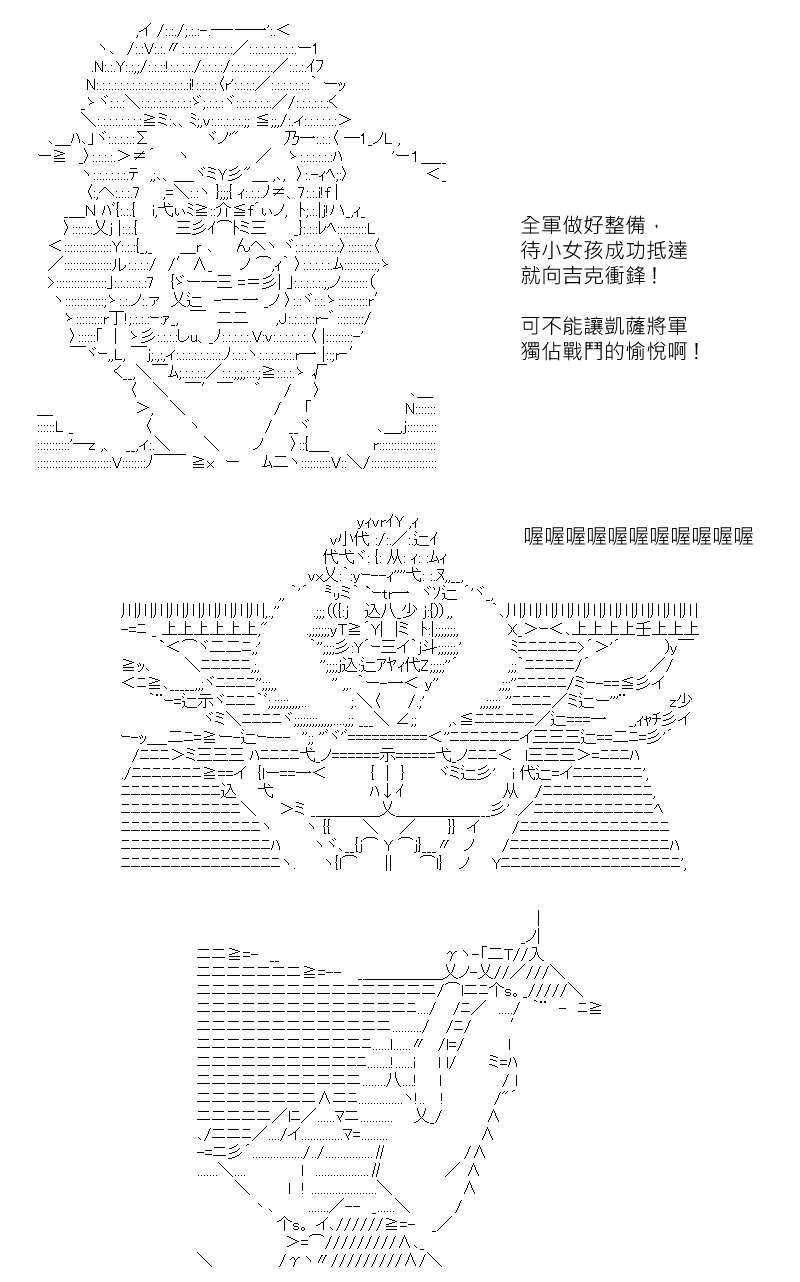 《坂田银时似乎想成为海贼王的样子》漫画最新章节第174回免费下拉式在线观看章节第【24】张图片