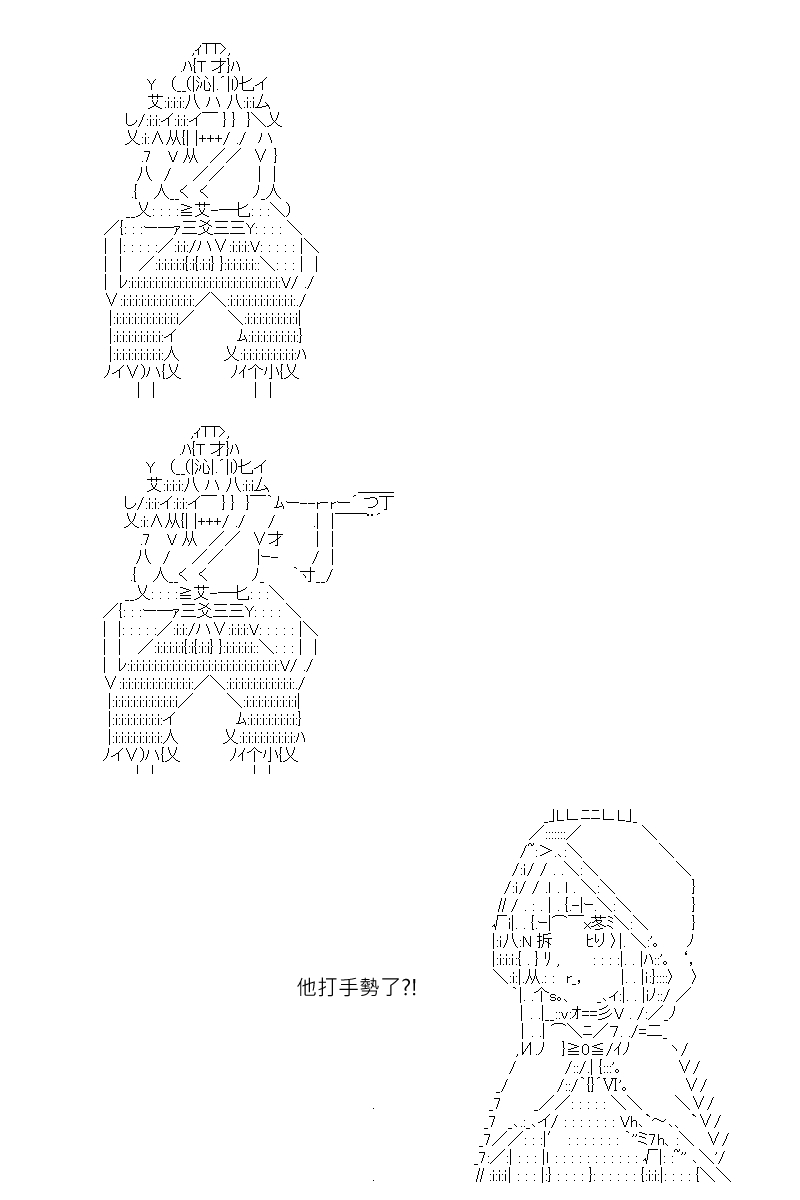 《坂田银时似乎想成为海贼王的样子》漫画最新章节第125回免费下拉式在线观看章节第【11】张图片