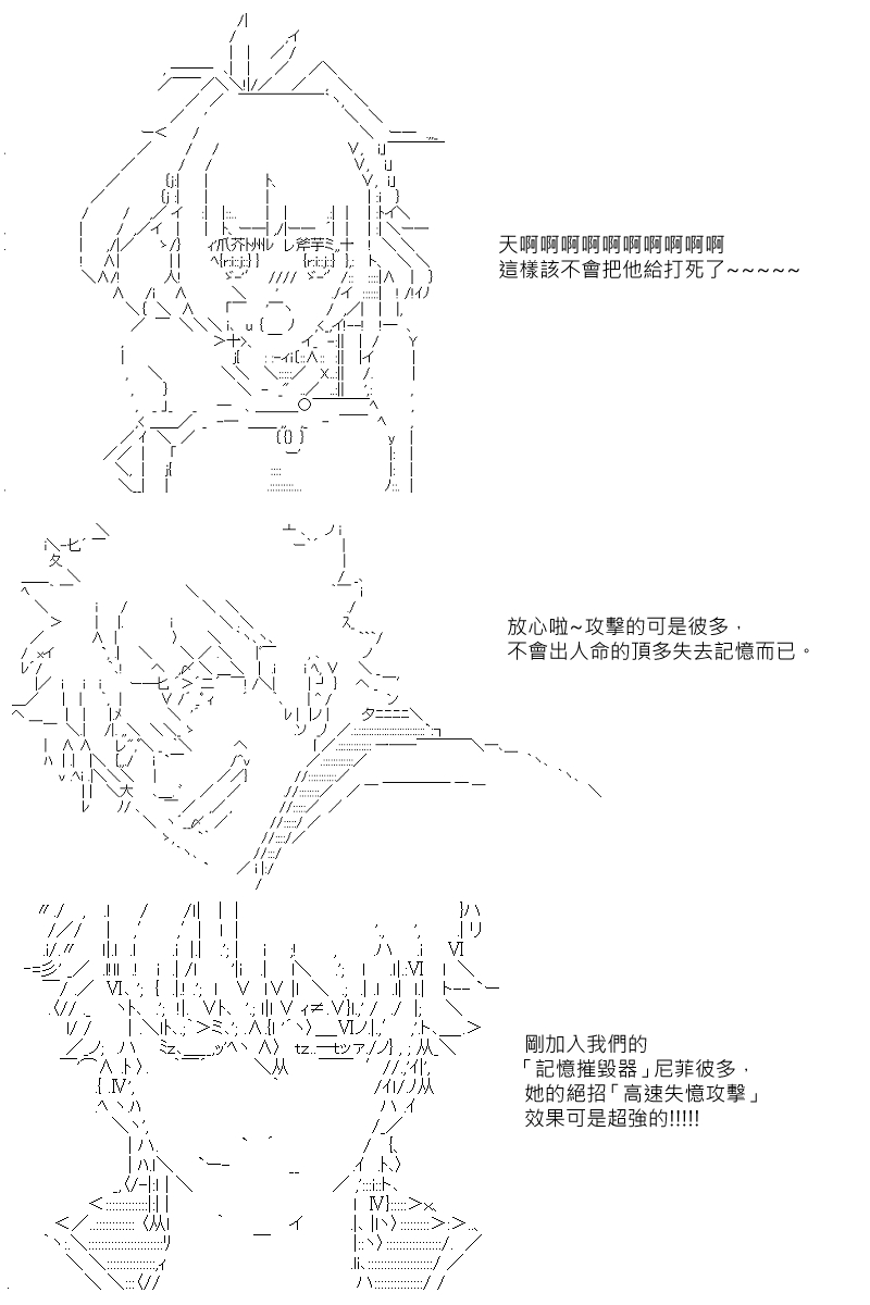 《坂田银时似乎想成为海贼王的样子》漫画最新章节第16回免费下拉式在线观看章节第【8】张图片