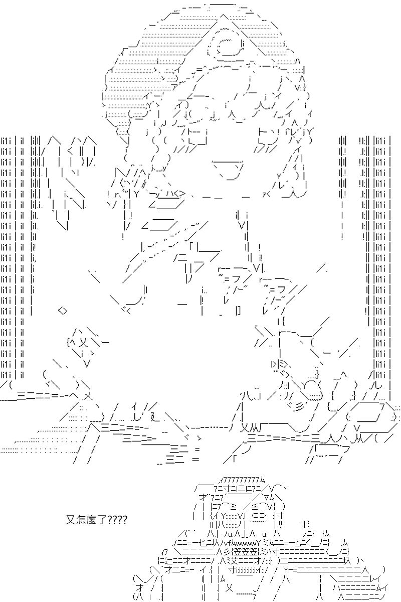 《坂田银时似乎想成为海贼王的样子》漫画最新章节第140回免费下拉式在线观看章节第【15】张图片