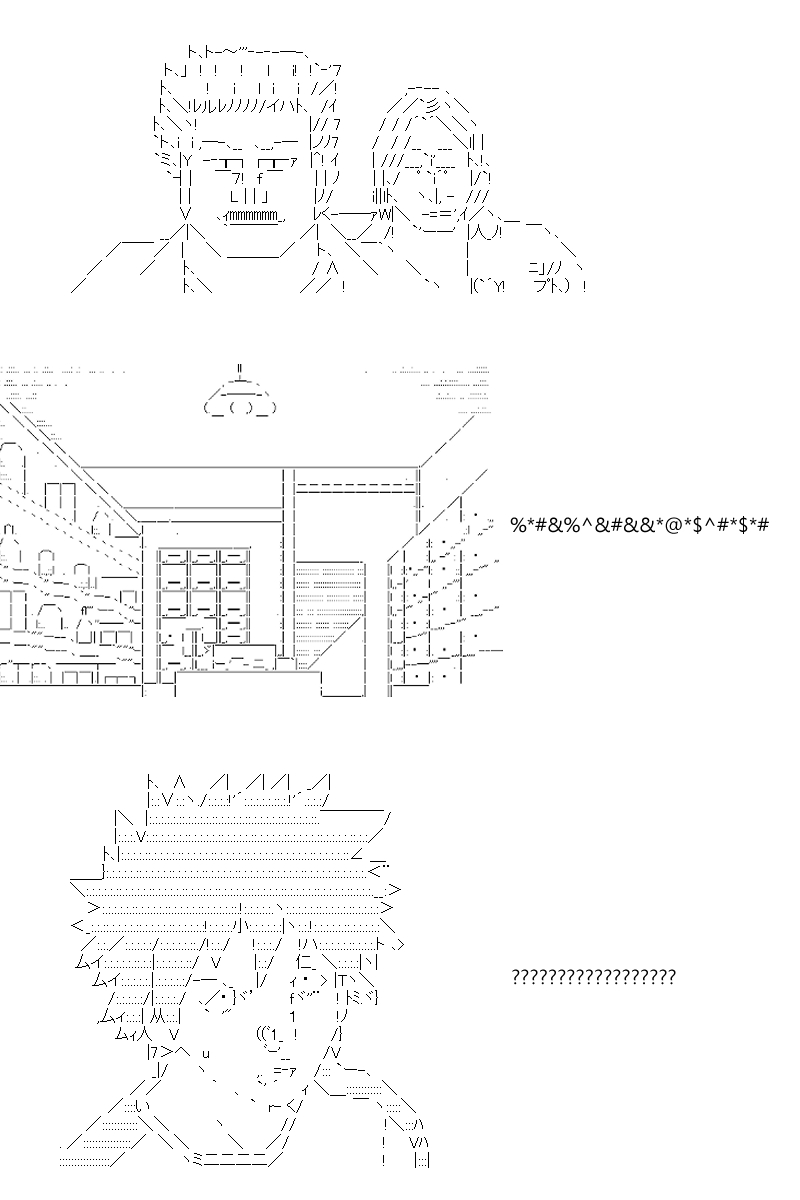 《坂田银时似乎想成为海贼王的样子》漫画最新章节第83回免费下拉式在线观看章节第【18】张图片