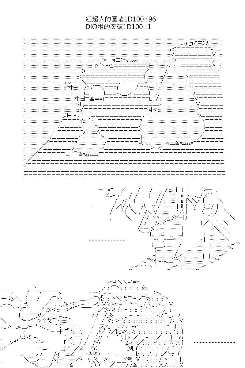 《坂田银时似乎想成为海贼王的样子》漫画最新章节第147回免费下拉式在线观看章节第【16】张图片