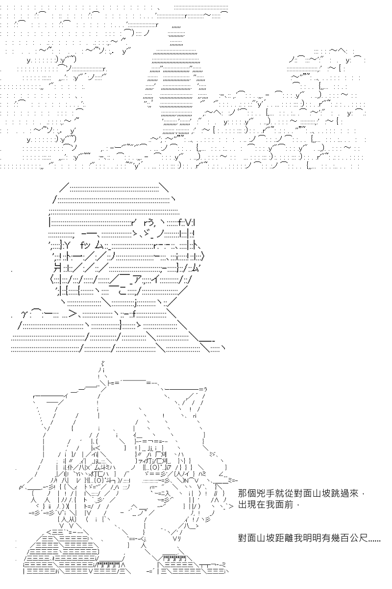 《坂田银时似乎想成为海贼王的样子》漫画最新章节第12回免费下拉式在线观看章节第【14】张图片