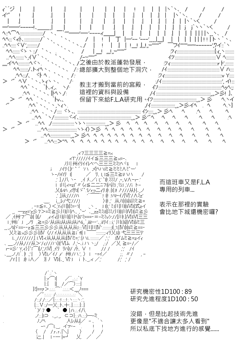 《坂田银时似乎想成为海贼王的样子》漫画最新章节第157回免费下拉式在线观看章节第【4】张图片