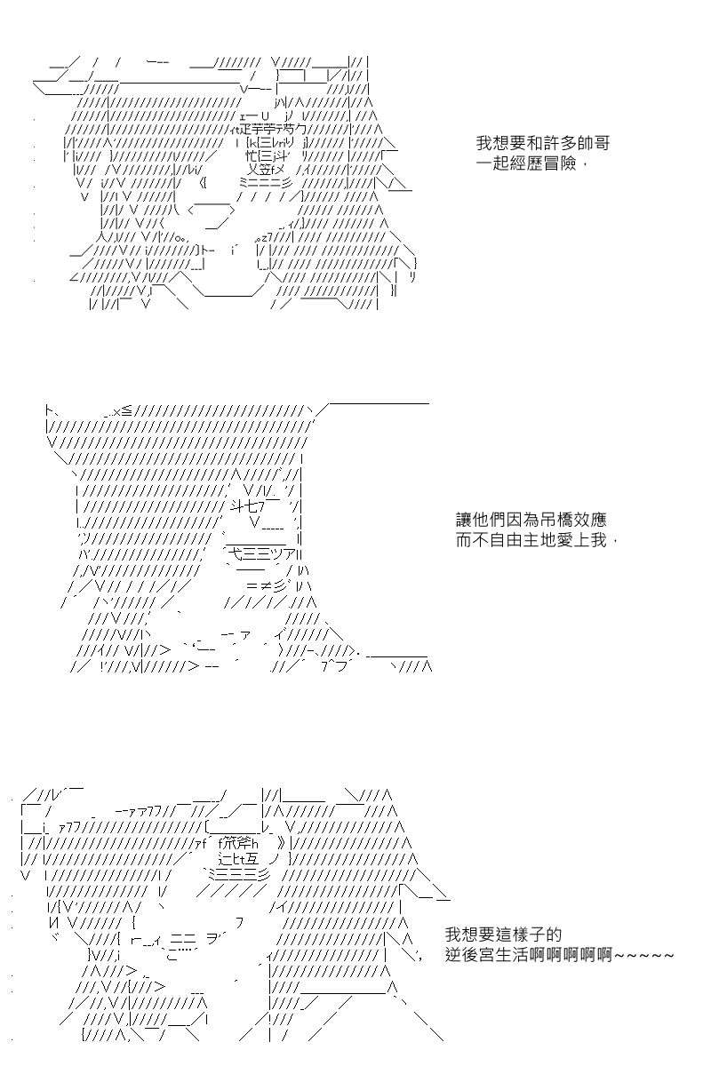 《坂田银时似乎想成为海贼王的样子》漫画最新章节第22回免费下拉式在线观看章节第【12】张图片