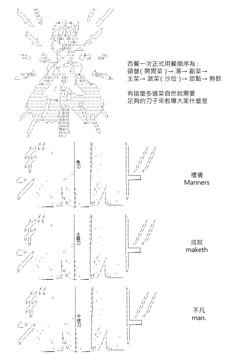 《坂田银时似乎想成为海贼王的样子》漫画最新章节第141回免费下拉式在线观看章节第【22】张图片