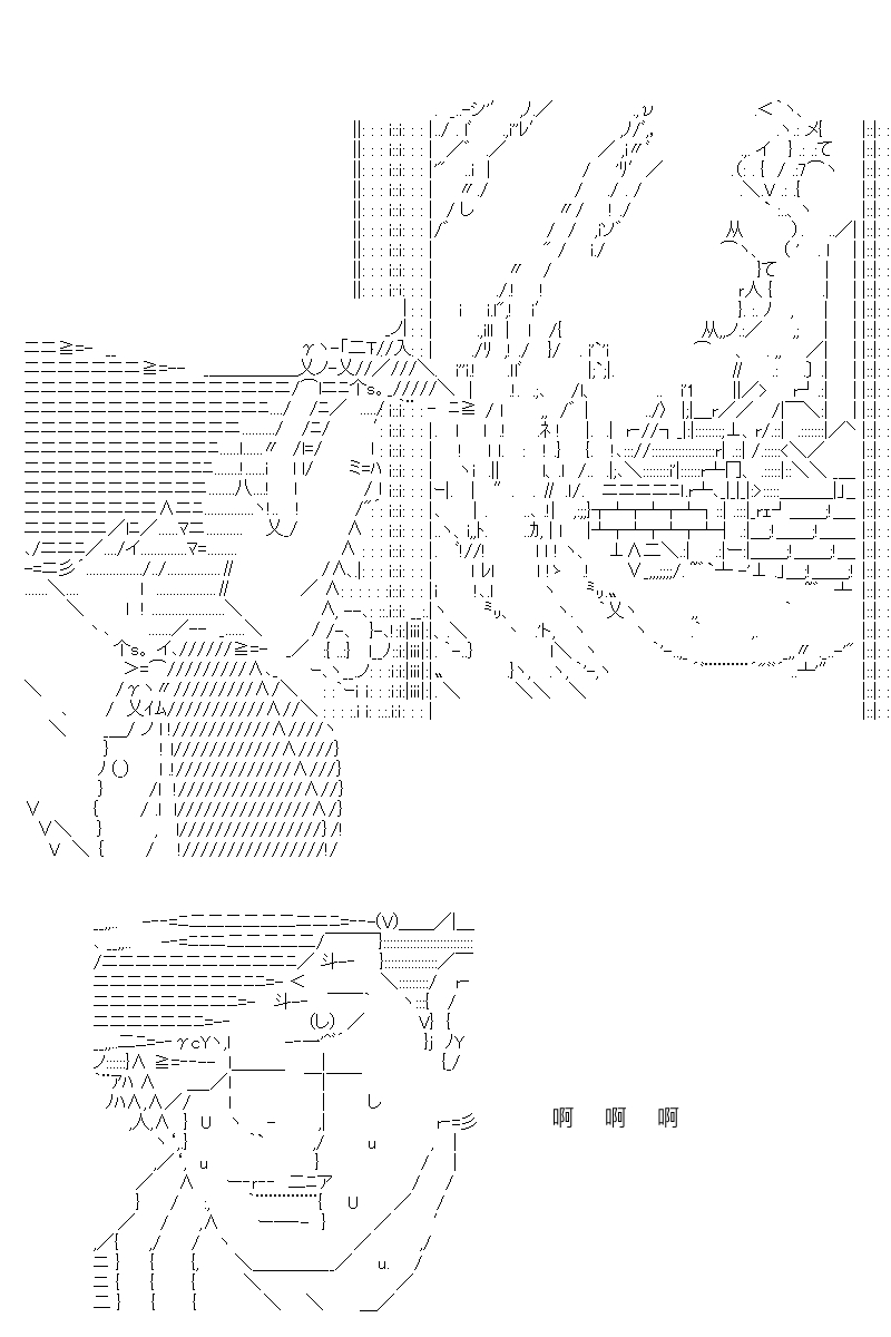 《坂田银时似乎想成为海贼王的样子》漫画最新章节第159回免费下拉式在线观看章节第【26】张图片