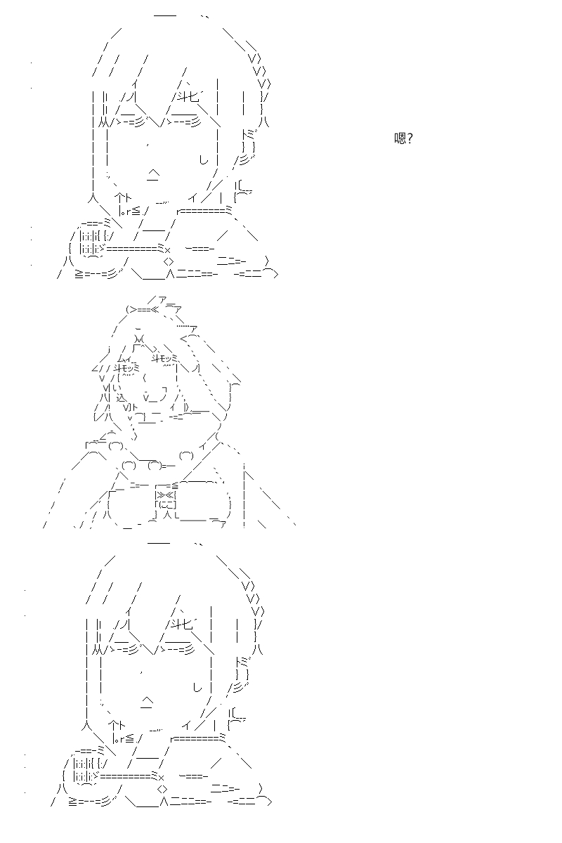 《坂田银时似乎想成为海贼王的样子》漫画最新章节第16回免费下拉式在线观看章节第【4】张图片