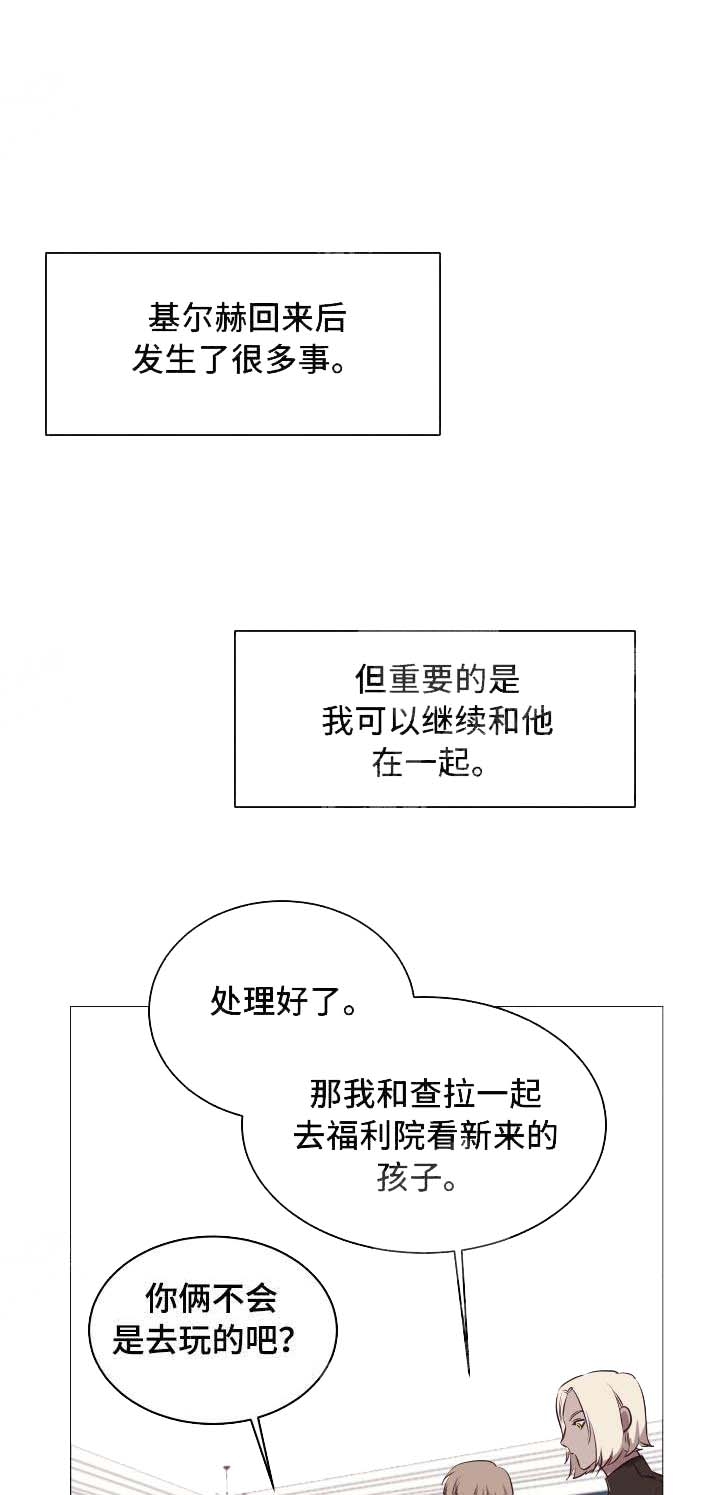 《暴风般的你（完结）》漫画最新章节第16话免费下拉式在线观看章节第【25】张图片