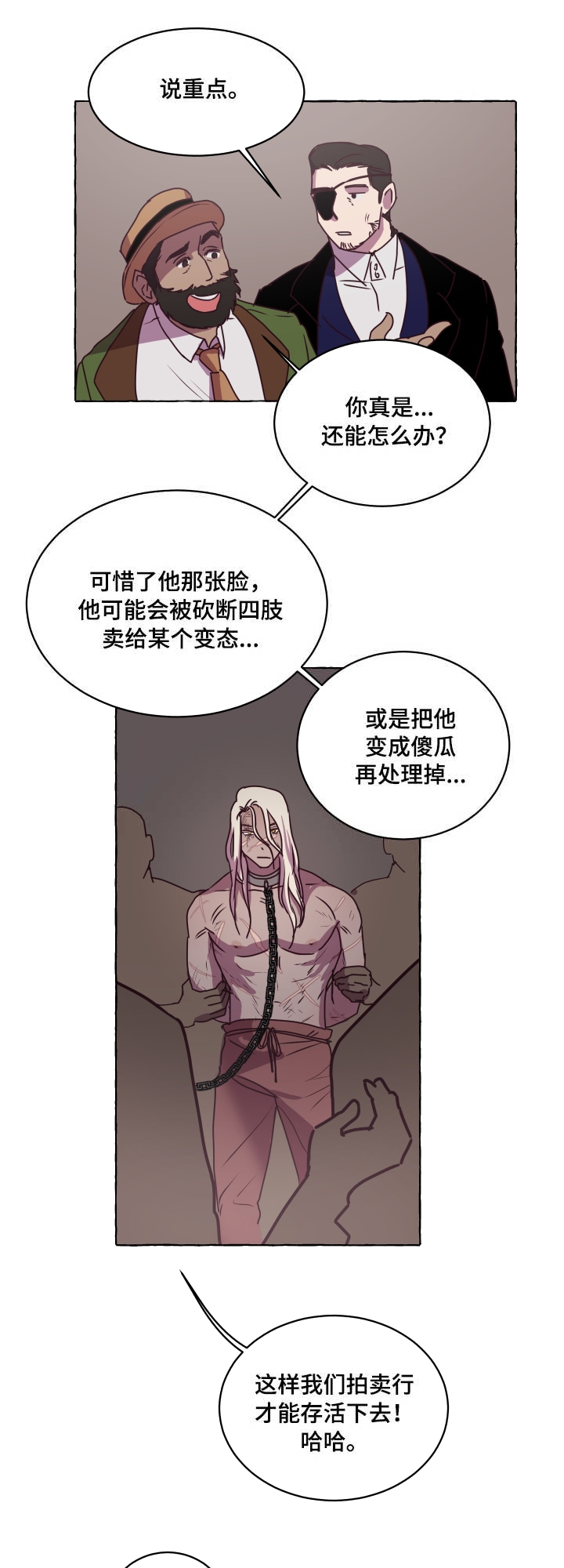 《暴风般的你（完结）》漫画最新章节第2话免费下拉式在线观看章节第【6】张图片