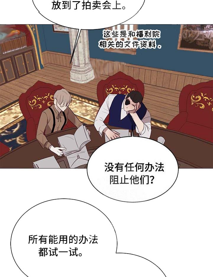 《暴风般的你（完结）》漫画最新章节第13话免费下拉式在线观看章节第【3】张图片