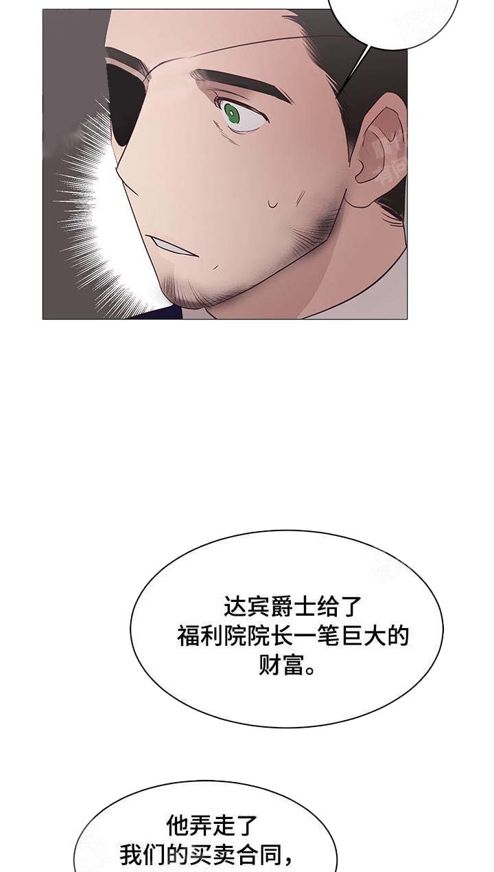 《暴风般的你（完结）》漫画最新章节第13话免费下拉式在线观看章节第【2】张图片