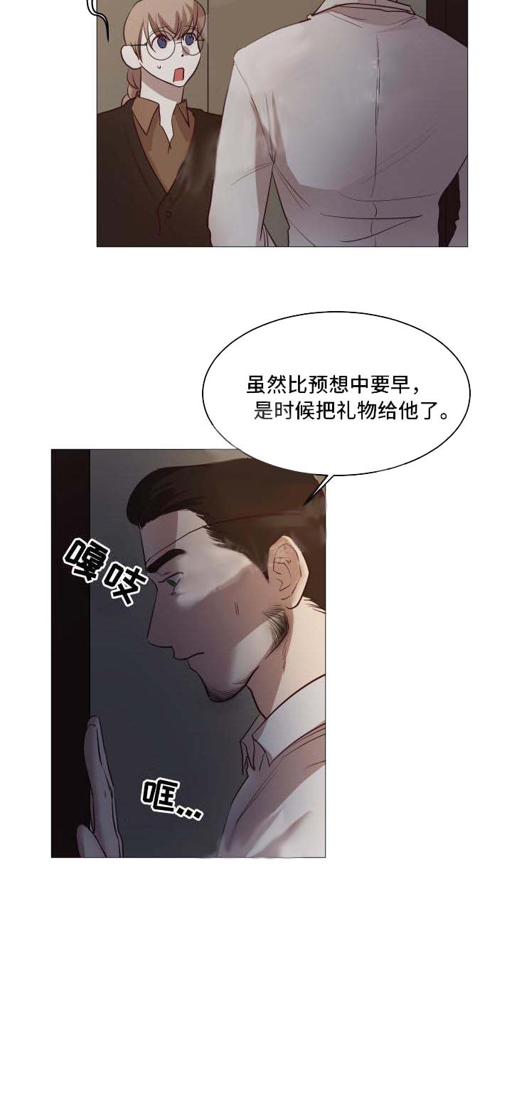 《暴风般的你（完结）》漫画最新章节第10话免费下拉式在线观看章节第【9】张图片