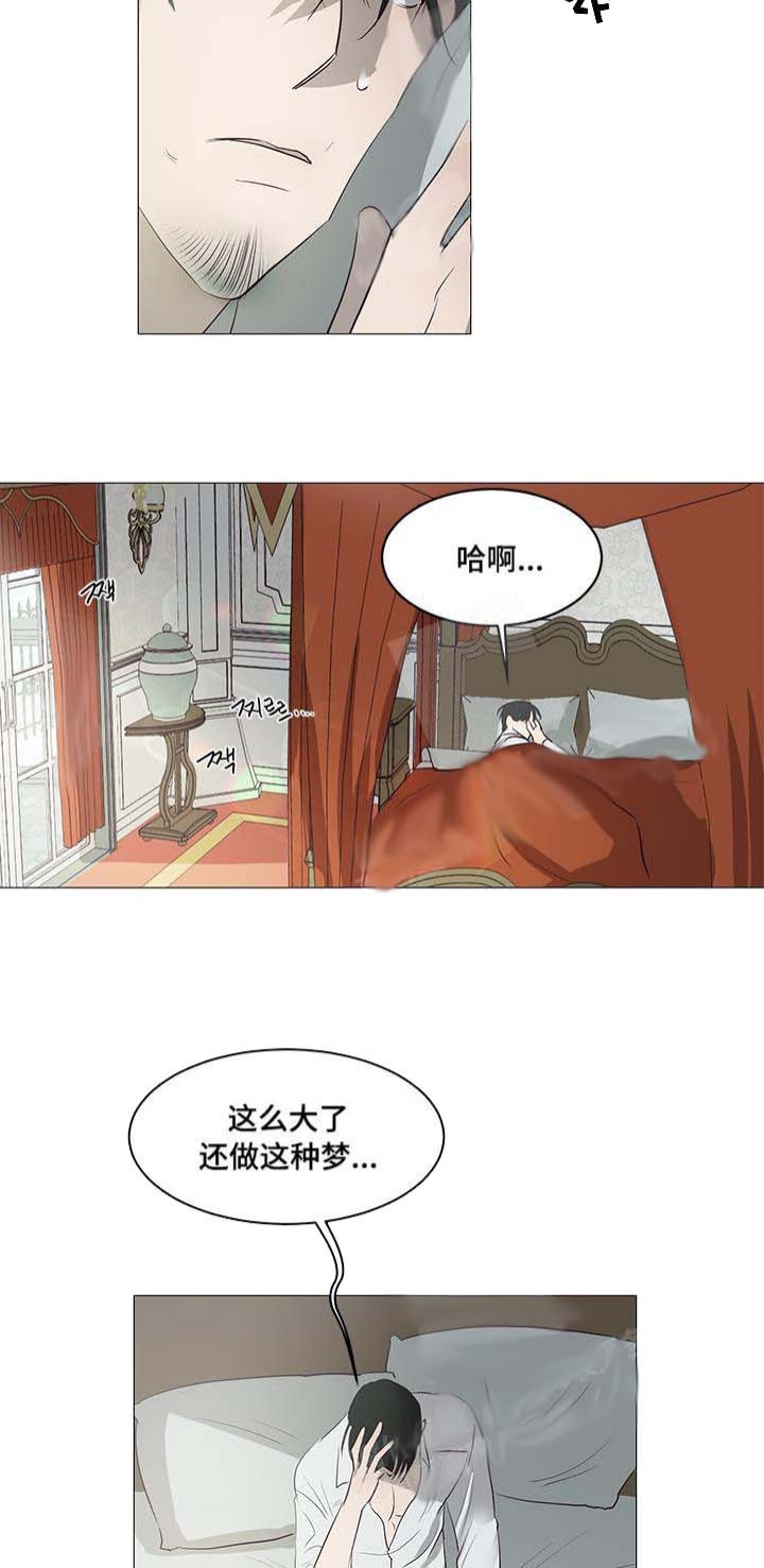 《暴风般的你（完结）》漫画最新章节第12话免费下拉式在线观看章节第【11】张图片