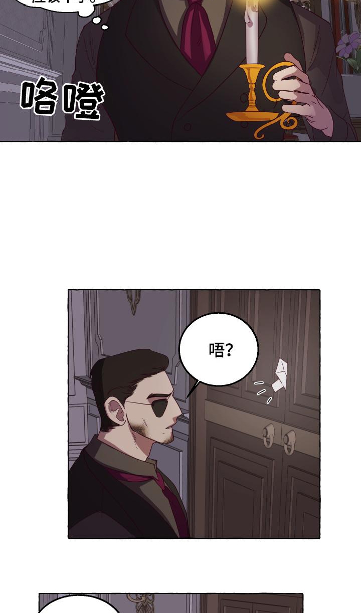 《暴风般的你（完结）》漫画最新章节第7话免费下拉式在线观看章节第【14】张图片