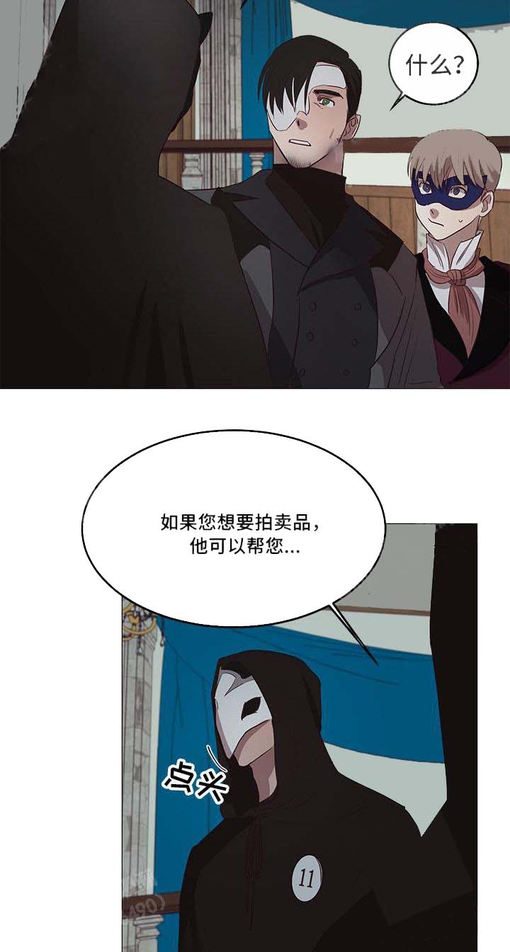 《暴风般的你（完结）》漫画最新章节第13话免费下拉式在线观看章节第【18】张图片