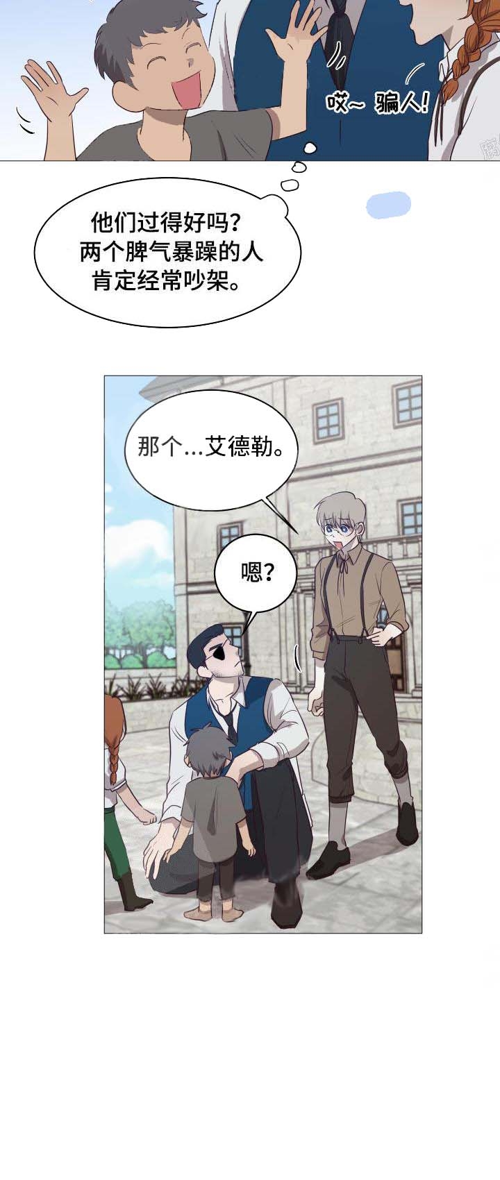 《暴风般的你（完结）》漫画最新章节第14话免费下拉式在线观看章节第【19】张图片