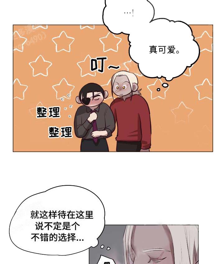 《暴风般的你（完结）》漫画最新章节第9话免费下拉式在线观看章节第【12】张图片