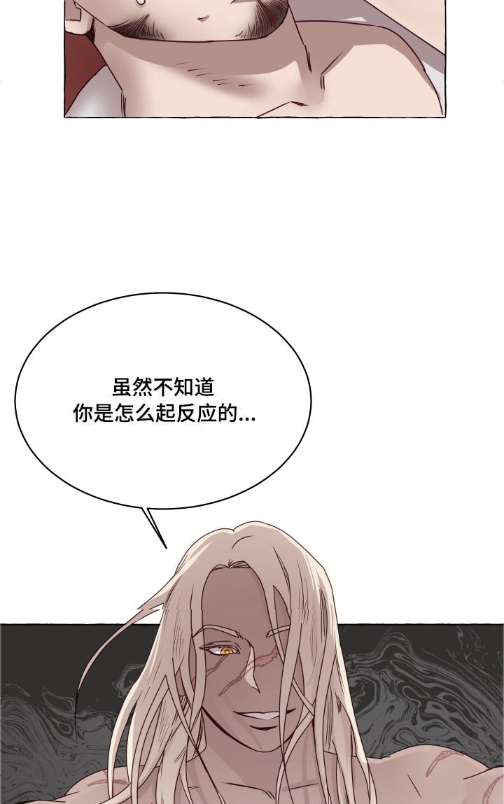 《暴风般的你（完结）》漫画最新章节第3话免费下拉式在线观看章节第【14】张图片